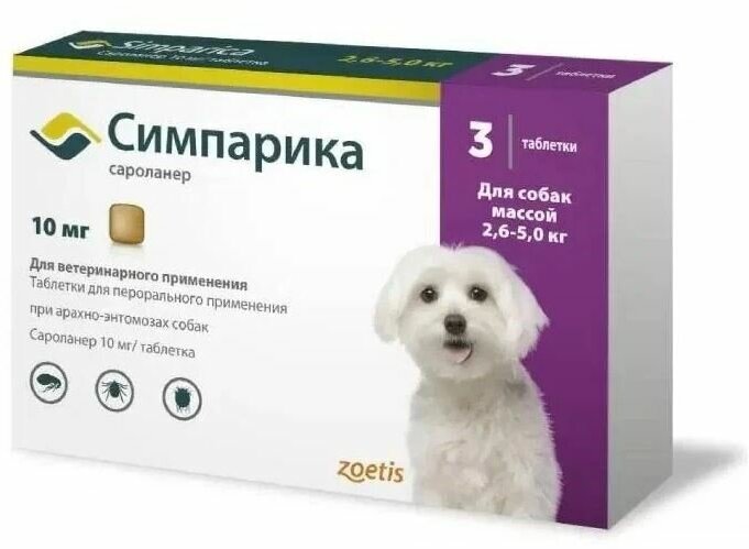 Симпарика для собак 2.6-5.0 кг. 10 мг. 3 таб. в упак.