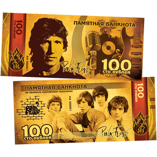 100 рублей памятная сувенирная купюра - Группа PINK FLOYD - золото