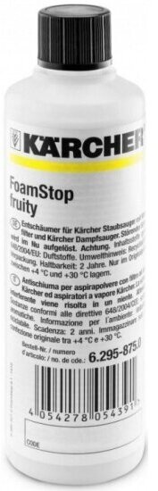 Пеногаситель Karcher FoamStop fruity 6.295-875.0