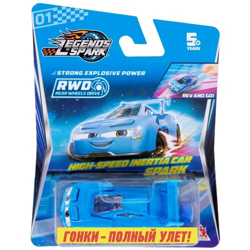 Машина «Спарк», Легенды Спарка