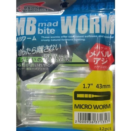 Силиконовые черви Orson MB Worm 17 гр 43мм желтый 12шт 672₽
