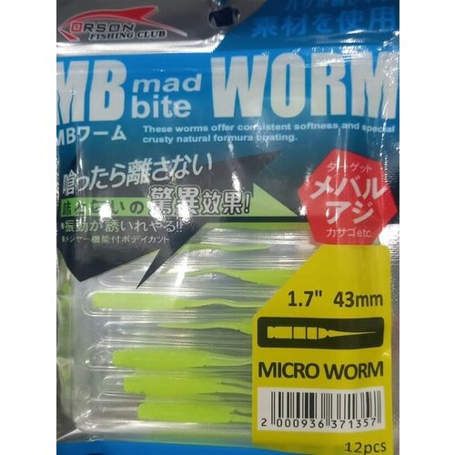 Силиконовые черви Orson MB Worm 1,7 гр. 43мм желтый (12шт) приманка силиконовая мягкая orson mb worm 2 50мм желтый 12шт