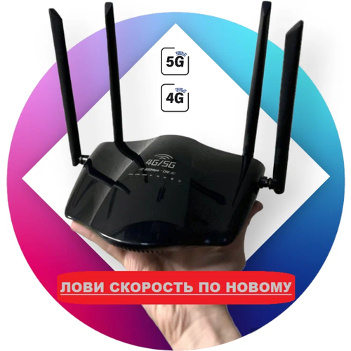 Двухдиапазонный Роутер Wi-Fi Fullband 3g,4g,5g 300 Мбит/с, точка доступа Wi-Fi, Cpe, для улицы, со слотом для Sim-карты / переносной wifi, портативный zbtlink водонепроницаемый уличный 4g роутер 300 мбит с cat4 маршрутизаторы lte 3g 4g sim карта wi fi роутеры модем для внешнего wifi covera