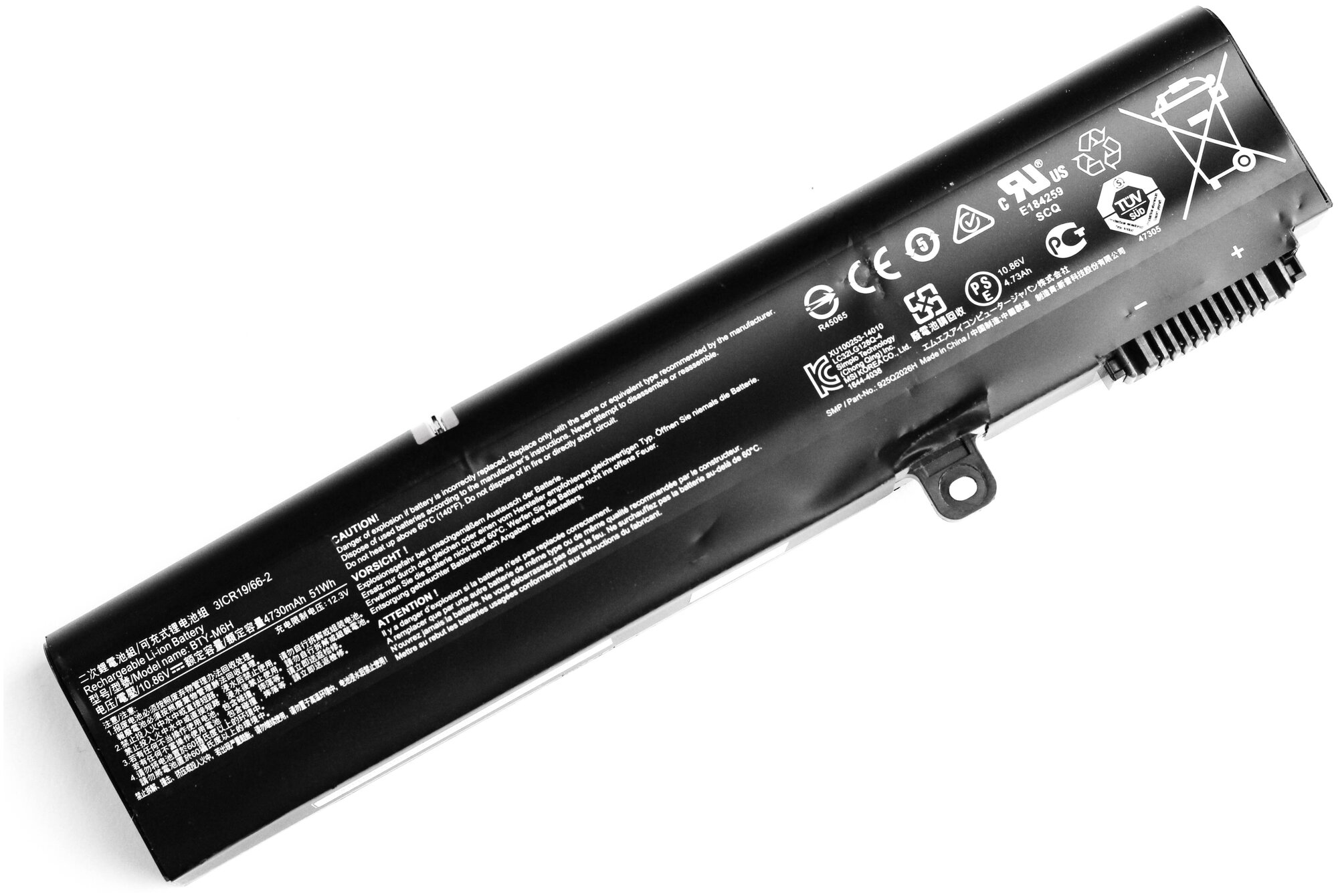 Аккумулятор для MSI GE62 GE72 (10.8V 4400mAh) p/n: BTY-M6H