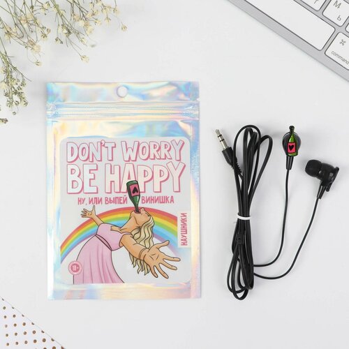 Наушники вакуумные в пакете Be happy 10 х 15 см 22500₽
