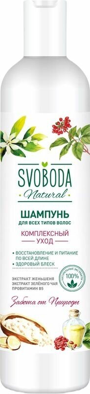 Шампунь Svoboda Natural для всех типов волос 430мл