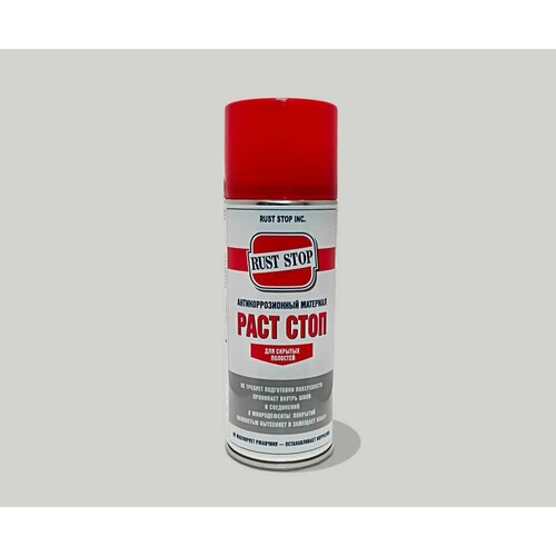 Антикор раст стоп А для скрытых полостей 400мл аэрозоль