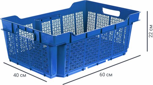 Ящик полимерный многооборотный 60x40x22 см пластик без крышки цвет синий