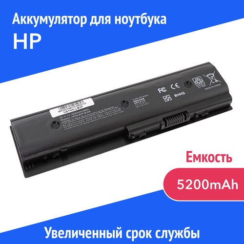 Аккумулятор HSTNN-LB3P для HP Pavilion dv6-7000 / m6-1000 (671567-421, HSTNN-OB3N, MO09) аккумулятор hstnn ob3n для hp pavilion m6 1000 dv4 5000 dv6 7000 mo06 mo09 tpn p102