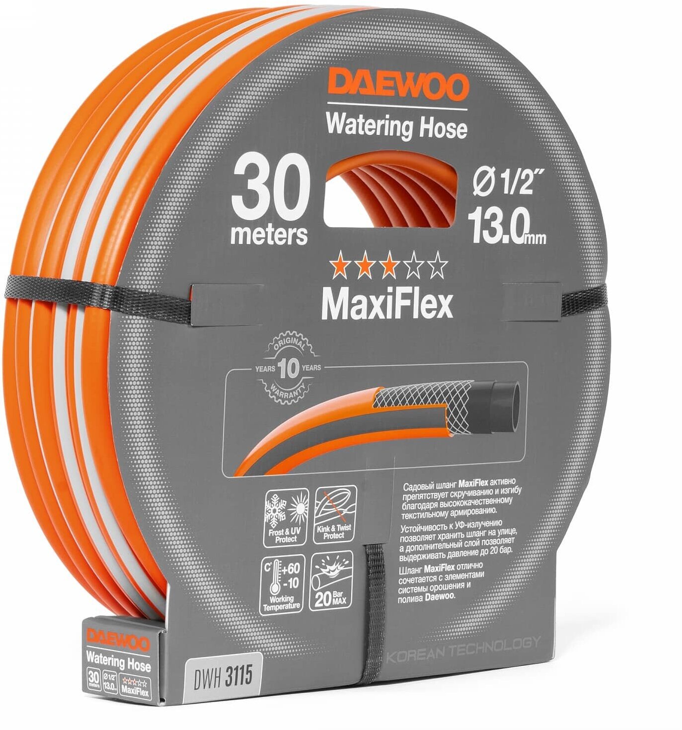 фото Шланг для полива DAEWOO MaxiFlex DWH 3115 30м 13мм 1/2"