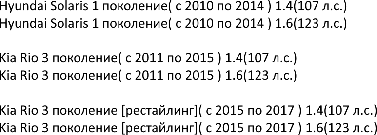 Фильтр салонный Hyundai Solaris, EC-807, Kia Rio, Фильтр салона Хендай Солярис, Киа Рио