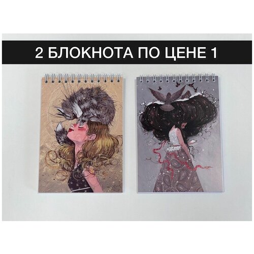 Блокнот для девочек / для записей / дизайнерский А6