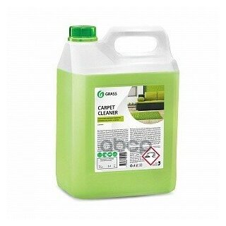 125200_очиститель ковровых покрытий! 'Carpet Cleaner' (канистра 5.4кг)\ GRASS 125200 | цена за 1 шт