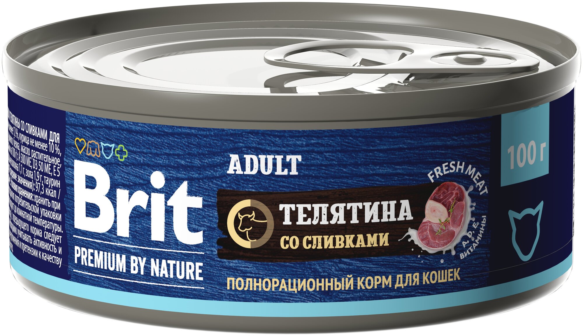 Консервы Brit Premium by Nature для кошек с мясом телятины со сливками 100г