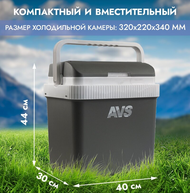 Холодильник автомобильный AVS CC-24NB 12V/220V, 24 литра, термоэлектрический (эффект Пельтье), 43438