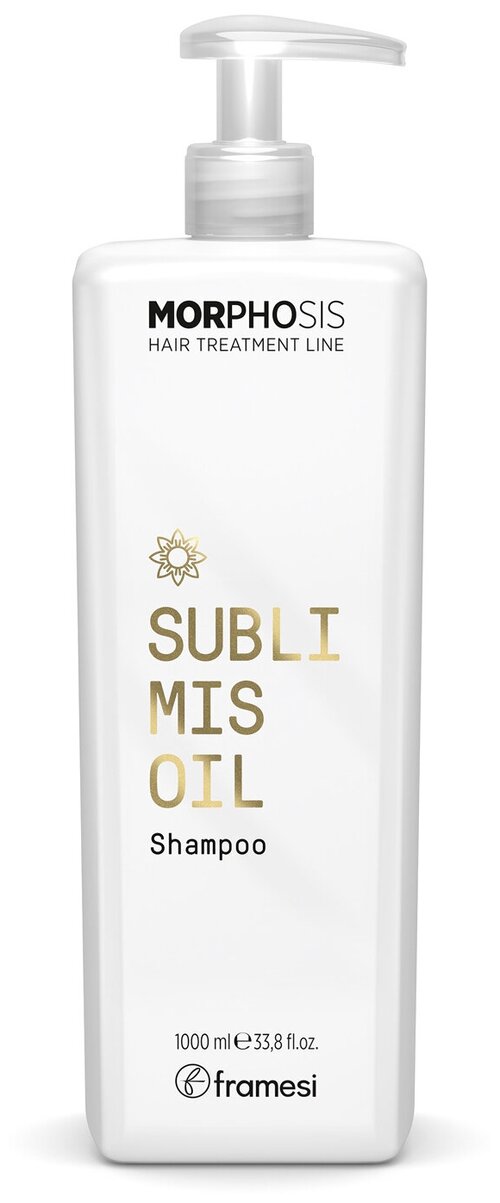 Шампунь для волос на основе арганового масла SUBLIMIS OIL SHAMPOO