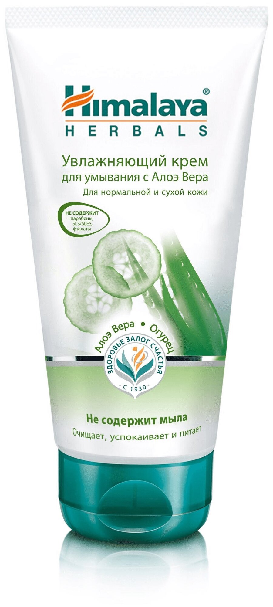 Увлажняющий крем для умывания, 150 мл, Himalaya Herbals