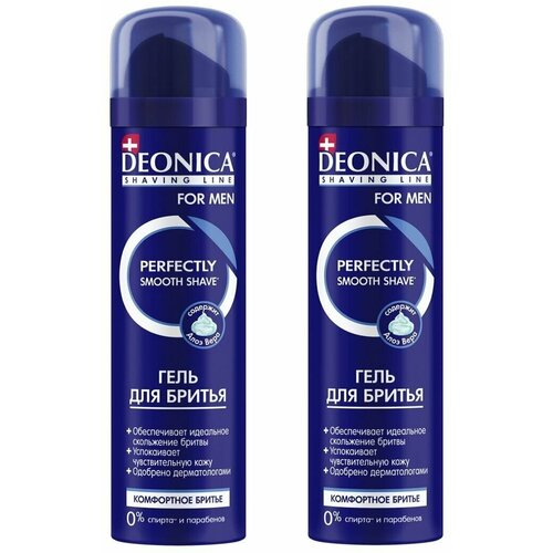 DEONICA Гель для бритья For Men Комфортное бритье, 200 мл, 2 шт