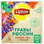 Чайный напиток травяной Lipton Травы России с лавандой в пирамидках - изображение