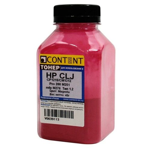 фото Тонер content для hp clj cp1215/cm1312/pro 200 m251/mfp m276, тип 1.2, m, 45 г, банка