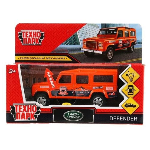 Машина Land rover defender спорт 12 см металличиская инерционная