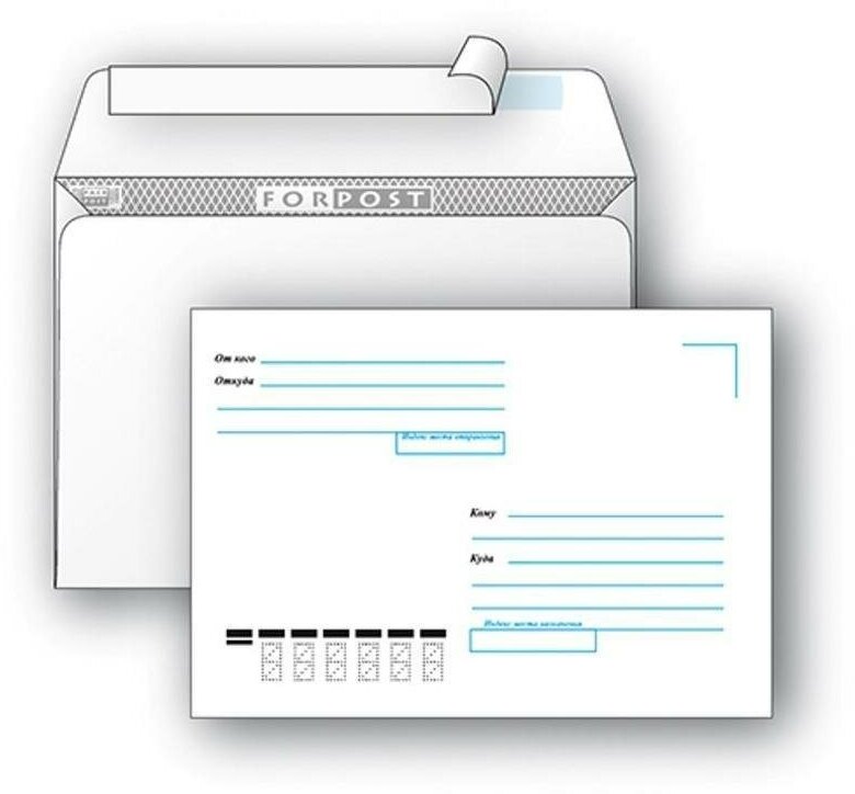 Конверт почтовый C5 Packpost ForPost (162x229, 80г, стрип, печать "Куда-Кому") белый, 100шт, 12 уп.