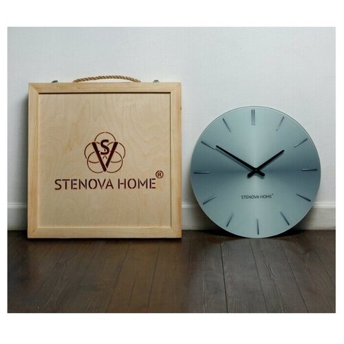 Часы настенные Stenova Mercury grey