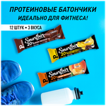 Протеиновые батончики 20% SmartBar Protein ассорти (Банан, Дв. шоколад, Абрикос) 40г (12шт) - изображение