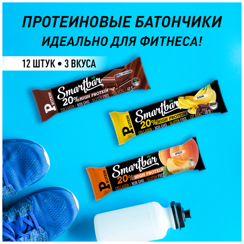 Протеиновые батончики 20% SmartBar Protein ассорти (Банан, Дв. шоколад, Абрикос) 40г (12шт)