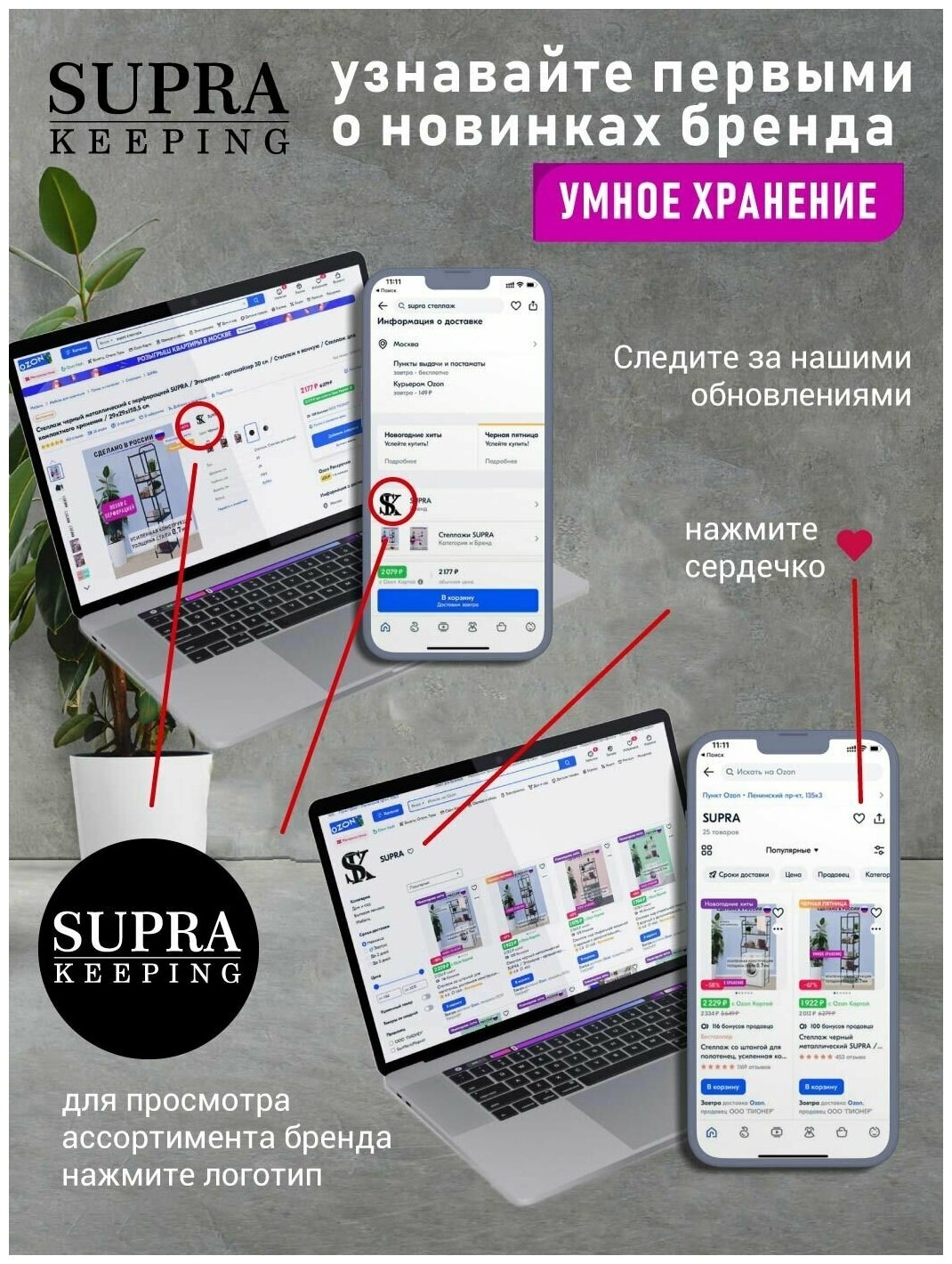 Набор коробок для хранения SUPRA, складные, 2 шт. 31х31х31 см, высокой плотности, сезонное хранение, держит форму, для порядка в шкафу - фотография № 3