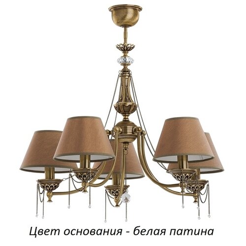 фото Люстра kutek lugano lug-zw-5bz