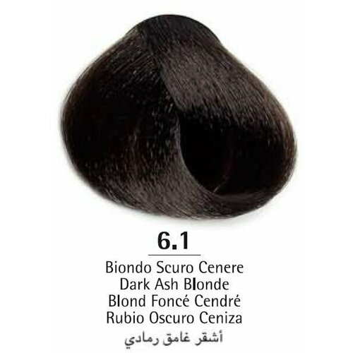 Emsibeth Cromakey Oil Краска для волос 75 ml.