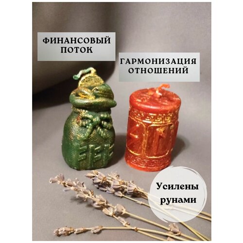 Набор программных свечей с рунами