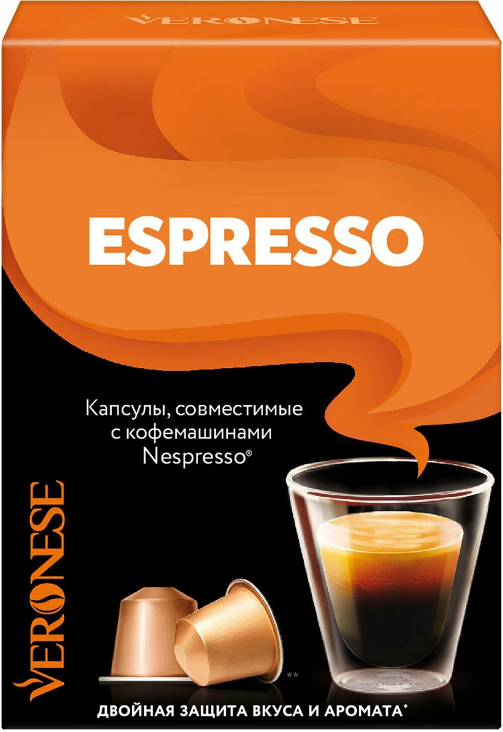 Кофе в капсулах VERONESE "Espresso" для кофемашин Nespresso, 10 порций, 4620017633259 2 шт .