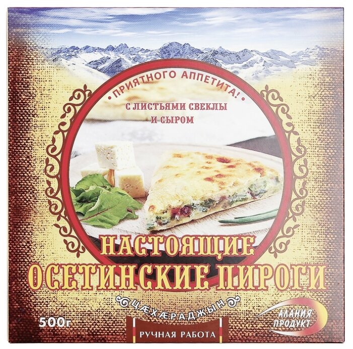 Алания Продукт Пирог осетинский с листьями свеклы и сыром