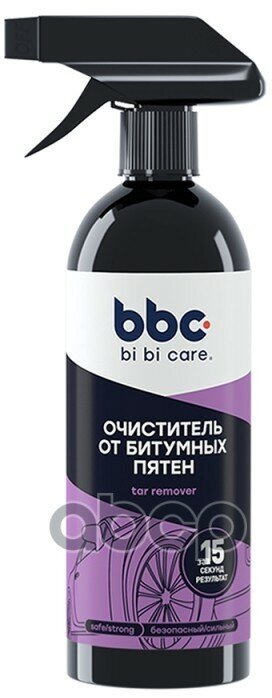 Очиститель От Битумных Пятен Bibicare С Триггером 550Мл LAVR арт. 4002