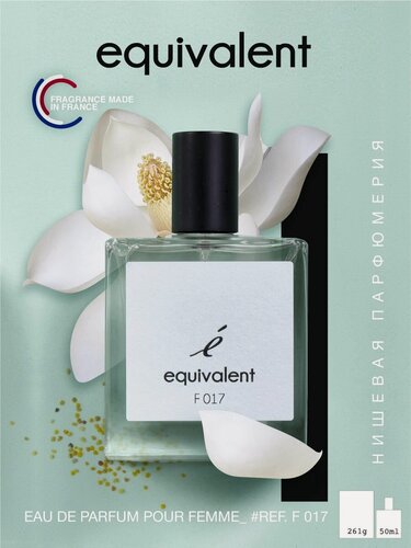 Изображение товара Парфюмерная вода EQUIVALENT F017 парфюмерия женская 50 мл