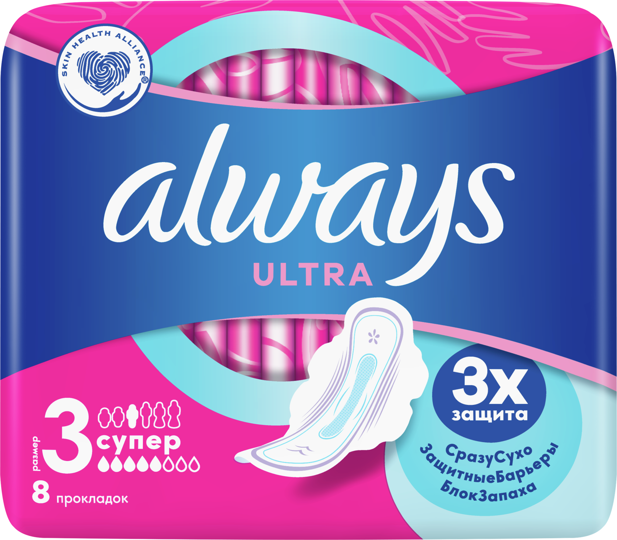 Always прокладки Ultra Super, 5 капель, 8 шт., розовый