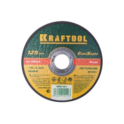 Диск отрезной Kraftool 36252-125-1.0, 125 мм 1 шт.