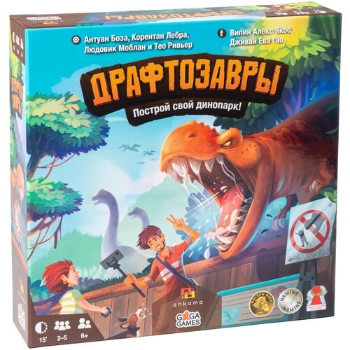 фото Настольная игра gaga games драфтозавры, голубой/оранжевый