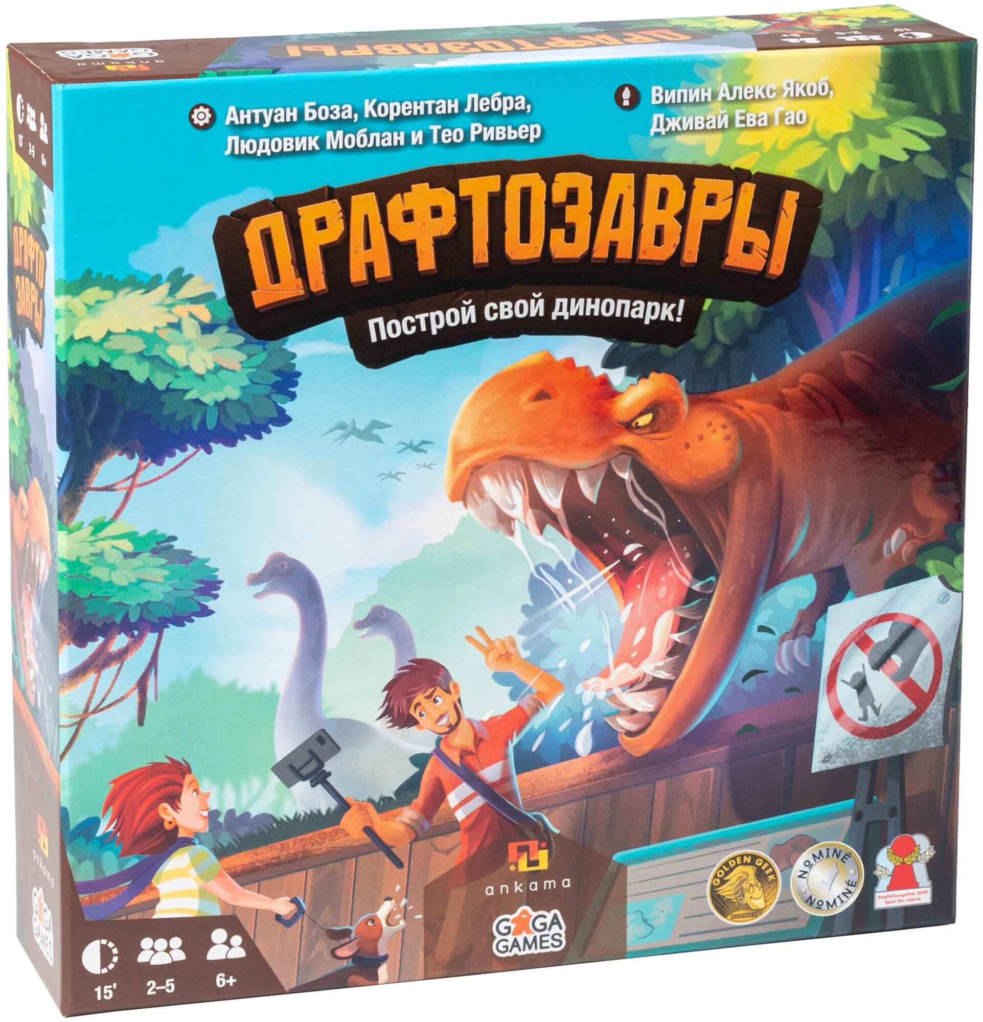 Настольная игра "Драфтозавры" (база) арт.GG202 Gaga Games - фото №2