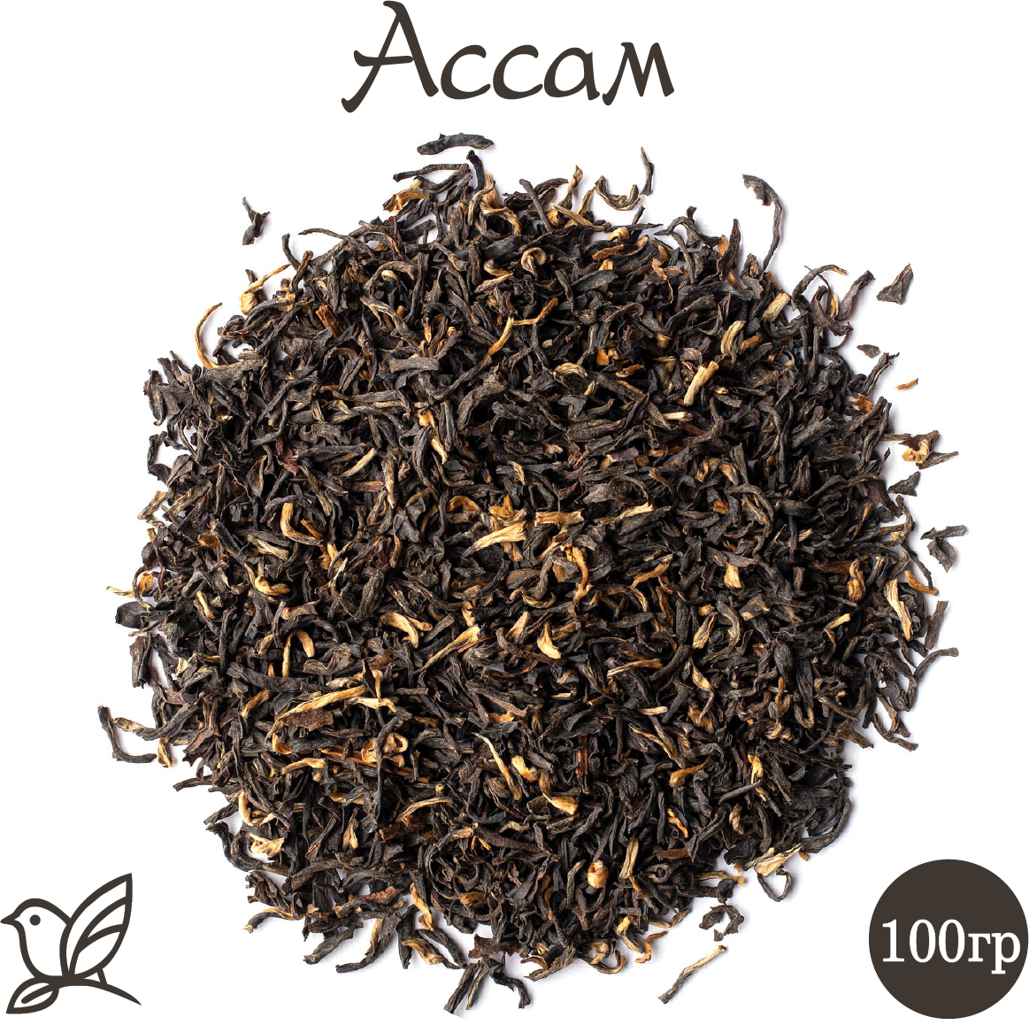 Черный Индийский чай - Ассам Мокалбари. 100г. Высшая категория STGFOP. (Бамбуковый сад)