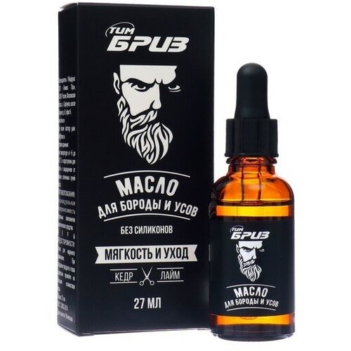 Масло для бороды и усов ТимБриз, 27мл