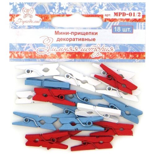 Набор декоративных мини-прищепок 