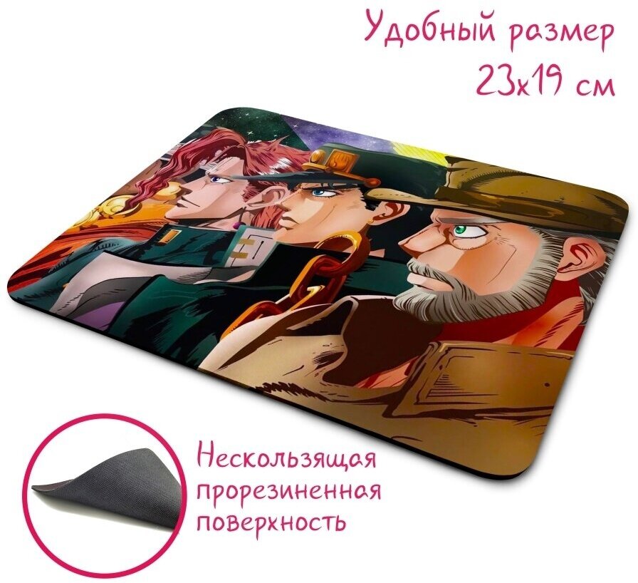 Большой игровой компьютерный коврик для мыши с рисунком аниме ДжоДжо JoJo