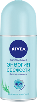 Nivea део-шарик женский Энерджи Fresh Освежающая Энергия 50мл