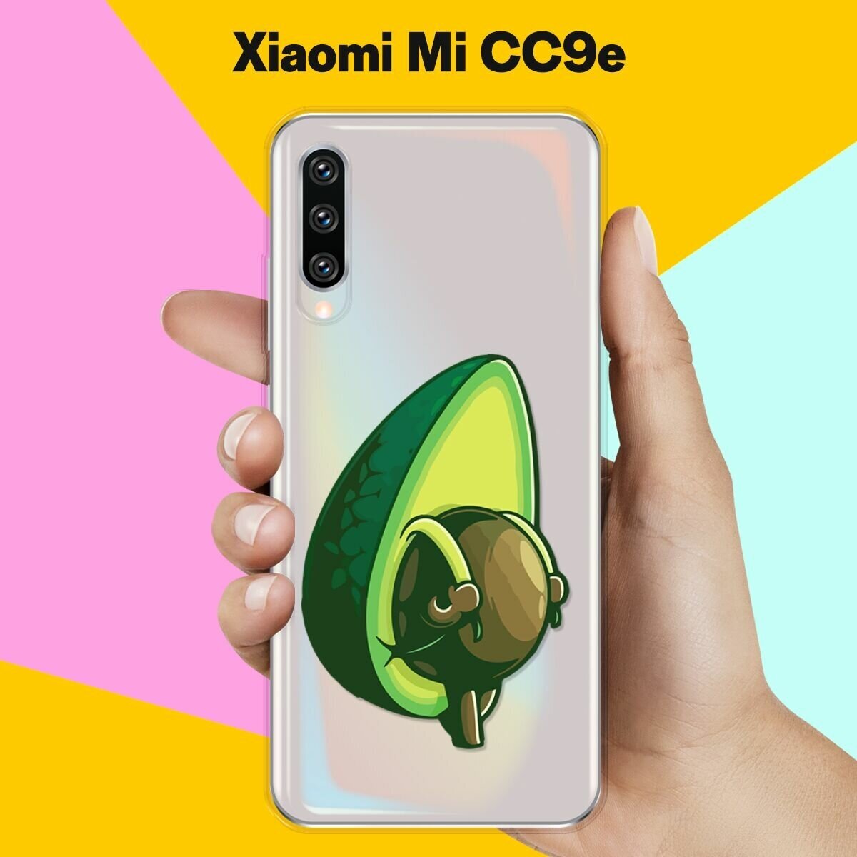 Силиконовый чехол Рюкзак-авокадо на Xiaomi Mi CC9e