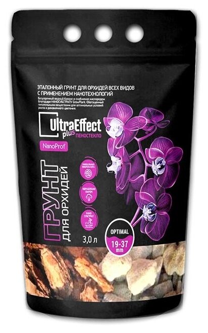 Грунт для орхидей EffectBio UltraEffect+ Пеностекло NanoProf Optimal 19-37 мм, 3 л 4603743270141 - фотография № 1