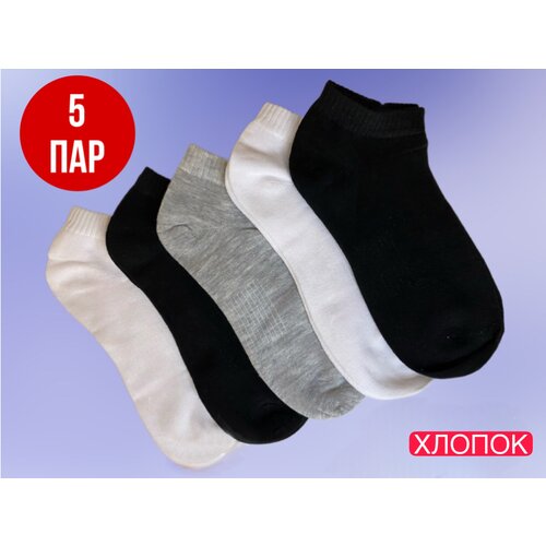 фото Женские носки укороченные, антибактериальные свойства, износостойкие, быстросохнущие, 5 пар, размер 36-39, мультиколор paradise.