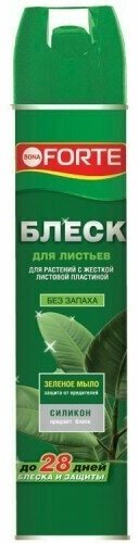 Блеск для листьев Бона Форте спрей 300 мл для растений с жесткой листовой пластиной Bona Forte